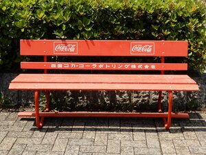 ◆Coca Cola コカ・コーラ ベンチ 木製 長椅子 幅150cm 非売品 店舗什器 ノベルティ 昭和レトロ ビンテージ ガレージ