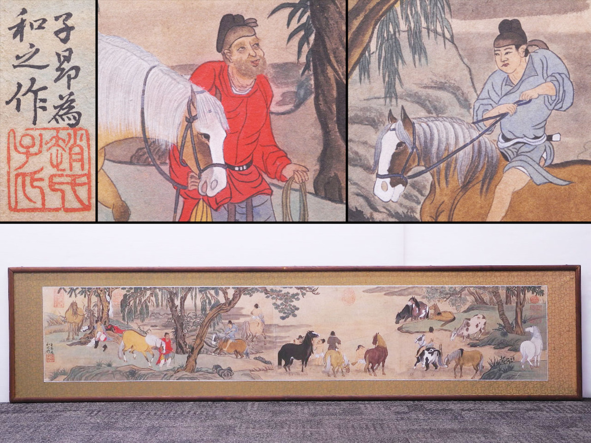 ♯◎ त्ज़ु कोंग तामेई द्वारा चीनी कला [चीनी आकृतियों और घोड़ों के चित्र] बड़ी हाथ से पेंट की गई चीनी पेंटिंग सील के साथ पेपर बुक फ्रेम वाली वस्तु प्लाक झाओ शिज़ी गोंग सील/कियानलोंग खजाना खजाना/सैंक्सिडो बढ़िया सील, आदि। [फ़्रेम मरम्मत आवश्यक], चित्रकारी, जापानी पेंटिंग, व्यक्ति, बोधिसत्त्व