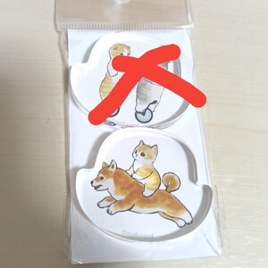 バラ売り可能 mofusand にゃんこ ゆらゆら アクリル