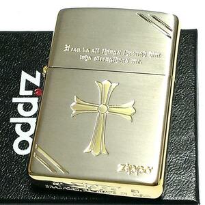 ZIPPO おしゃれ ジッポライター クロス メッセージ 金差し シルバーサテン エッチング彫刻 英語 かっこいい 金銀 サイドゴールド