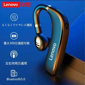 ワイヤレスイヤホン bluetooth 耳フック レノボHX106黒ノイズカット 高音質 Bluetoothヘッドセット　期間限定