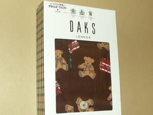 0167-LL①新品 英国王室御用達ブランド　 DAKS ダックス【ＬＬ】サイズ　日本製　ＫＮＩＴ　トランクス即決