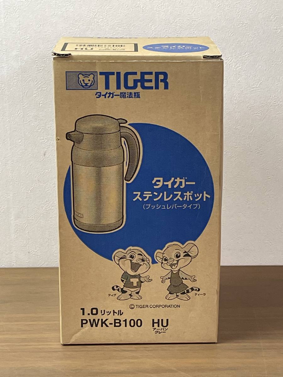 ヤフオク! - タイガー魔法瓶｜TIGER MAHOBINの中古品・新品