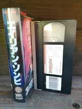 87年エイリアンゾンビ監督エメットホルストン出演ジョージケネディ92分中古ビデオテープ映画VHS_画像3