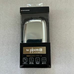 ラスタバナナPloom S ケース/カバー ハード鏡面仕上げ メタリックシルバー プルームS 電子タバコケース 4873PLSHD