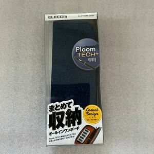 エレコム 電子タバコアクセサリ Ploom TECH+ オールインワンポーチ ブルー ET-PTPAP2BU