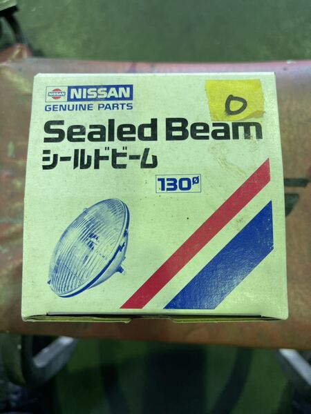 日産純正 シールドビーム 旧車 フォグランプ 当時物 130パイ 24V 新品 nos 確認済みの品 LAMP