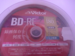 送料無料 ばら売りです 10枚 スピンドルケース付き Victor ビクター BD-RE くり返し 録画用 25GB 1-2倍速