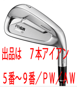 Новое ■ Профессиональное снаряжение ■ 2022.4 ■ Prgr 03 ■ 7 Iron ■ 5 ~ 9/pw/aw ■ Diamana для Prgr Carbon ■ M37 (R) ■ Высокие характеристики отскока и низкий центр тяжести тяжести головки