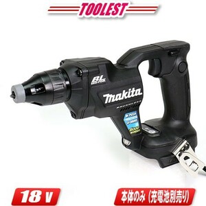 マキタ　18V 充電式スクリュードライバ（黒）FS600DZB　本体のみ（充電池・充電器・ケース別売）