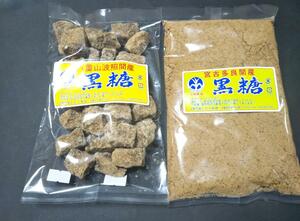 沖縄県産 黒糖(手割りブロック波照間島産）+黒糖(粉,多良間島産） 各300g