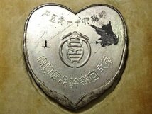 明治メダル 第弐回特産品展覧会 大阪 香林堂 明治 レターパックライト可 0531U6G_画像5