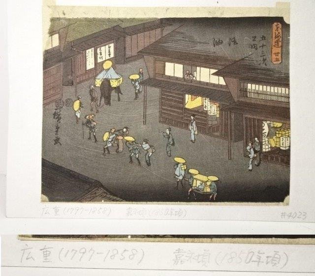 Hiroshige Cinquante-trois stations du Tokaido Woodblock Print Ukiyo-e Letter Pack Light disponible 0512U5G, peinture, Ukiyo-e, imprimer, photo d'un lieu célèbre
