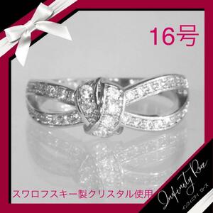 （R023S）16号　大人綺麗系繊細デザイン　リボンリング　指輪　スワロフスキー製クリスタル使用