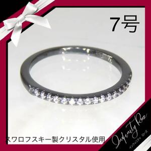 （1074）7号　ブラック　小粒　繊細な極細リング　指輪　スワロフスキー製クリスタル使用　細身リング　重ね付け