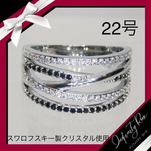 （1107）22号　ブラック×クリアモノトーン男女共通高級の指輪　ペアリング