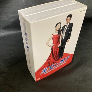 仲間由紀恵 町田啓太/NHK「美女と男子 BOX 1＋2」DVD-BOX全2巻セット 収納スリーヴ付き