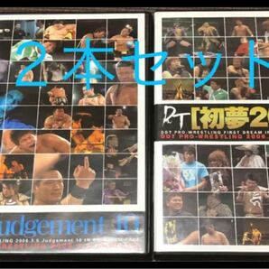 DDTプロレス2006 DVD ２本セット