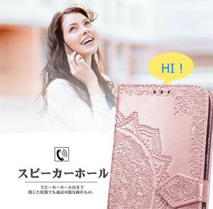Rakuten Hand ケース 手帳型 可愛い スマホカバー 携帯カバー 携帯ケース カード収納 ピンクゴールド かわいい