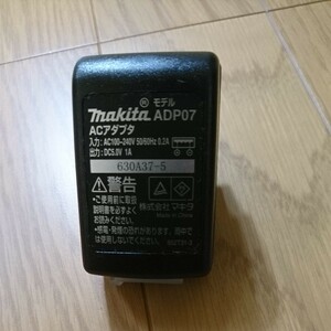 Makita マキタ ACアダプター ADP07