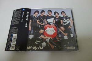 送料無料◆Kis-My-Ft2(キスマイ)/Kiss魂 セブン＆アイ限定盤 CD＋DVD