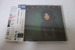 送料無料◆吉田美奈子/FLAPPER(フラッパー) Blu-spec CD2◆高音質