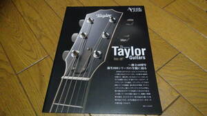 Taylor テイラー　アコギ　カタログ