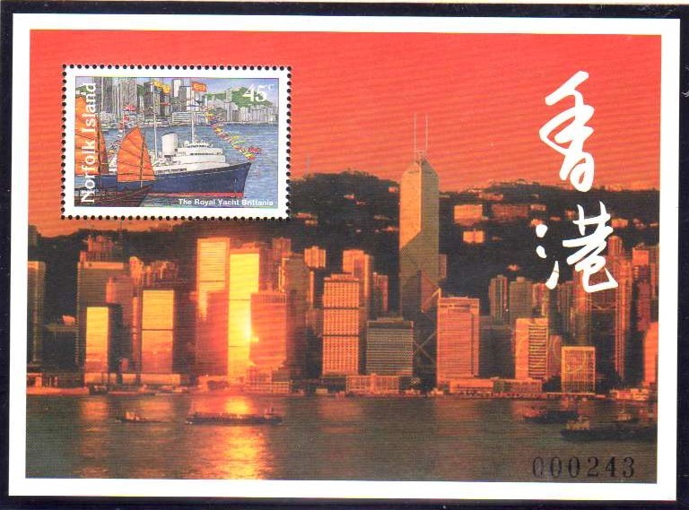 ヤフオク! -「香港返還記念」(切手、はがき) の落札相場・落札価格