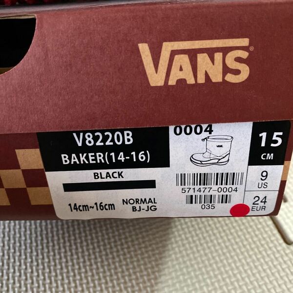 VANS スノーブーツ