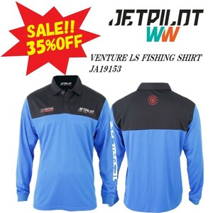 ジェットパイロット JETPILOT セール 35%オフ 送料無料 ベンチャー LS フィッシングシャツ ブラック/ブルー XL JA19153 長袖 釣り