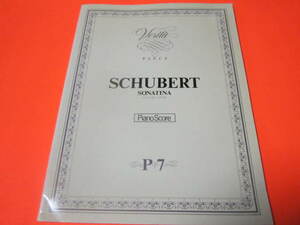  musical score ( piano score ) shoe belt sonachine( Berry ta) including in a package size [7] piano .+va Io Lynn 