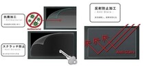 10-02-01【6.2インチ】Clarion 6.2インチ NX404用 反射、指紋、キズ防止 抗菌 目を保護 気泡ゼロ液晶保護フィルム_画像7