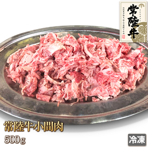 1 иена [1 номер] говядина Hitachi Koma 500G Cut Off Meat Bebq Beef Boull -пет -педальное мясо.