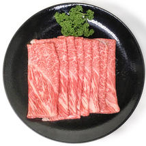 1円【2数】常陸牛 ウデ肉 スライス 500g 業務用 訳あり 訳有り うで肉 しゃぶしゃぶ すき焼き 大量 1円スタート 4129屋_画像4