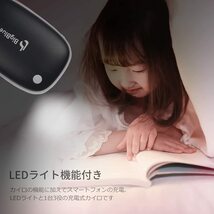 324　【ジャンク】充電式カイロ モバイルバッテリー 【 PSE認証 6000mAh大容量 1台3役済】USBカイロ 電気カイロ 急速充電 カイロ 充電式 _画像6