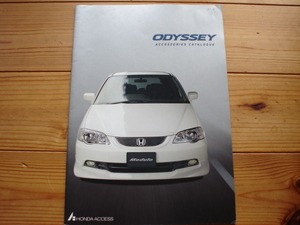  new car catalog Honda Odyssey (ODYSSEY) RA6/7/8/9 type 01.12 accessory catalog P30