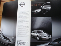 新車カタログ　日産　プリメーラ（PRIMERA）　ワゴン　P12型　01.10　P27_画像2