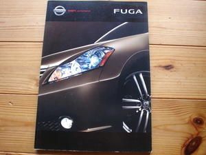 新車カタログ　日産　フーガ（FUGA）　Y50型　04.10　P67