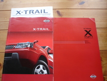 新車カタログ　日産　エクストレイル（X-TRAIL）　00.10　P23＋アP23＋価_画像1