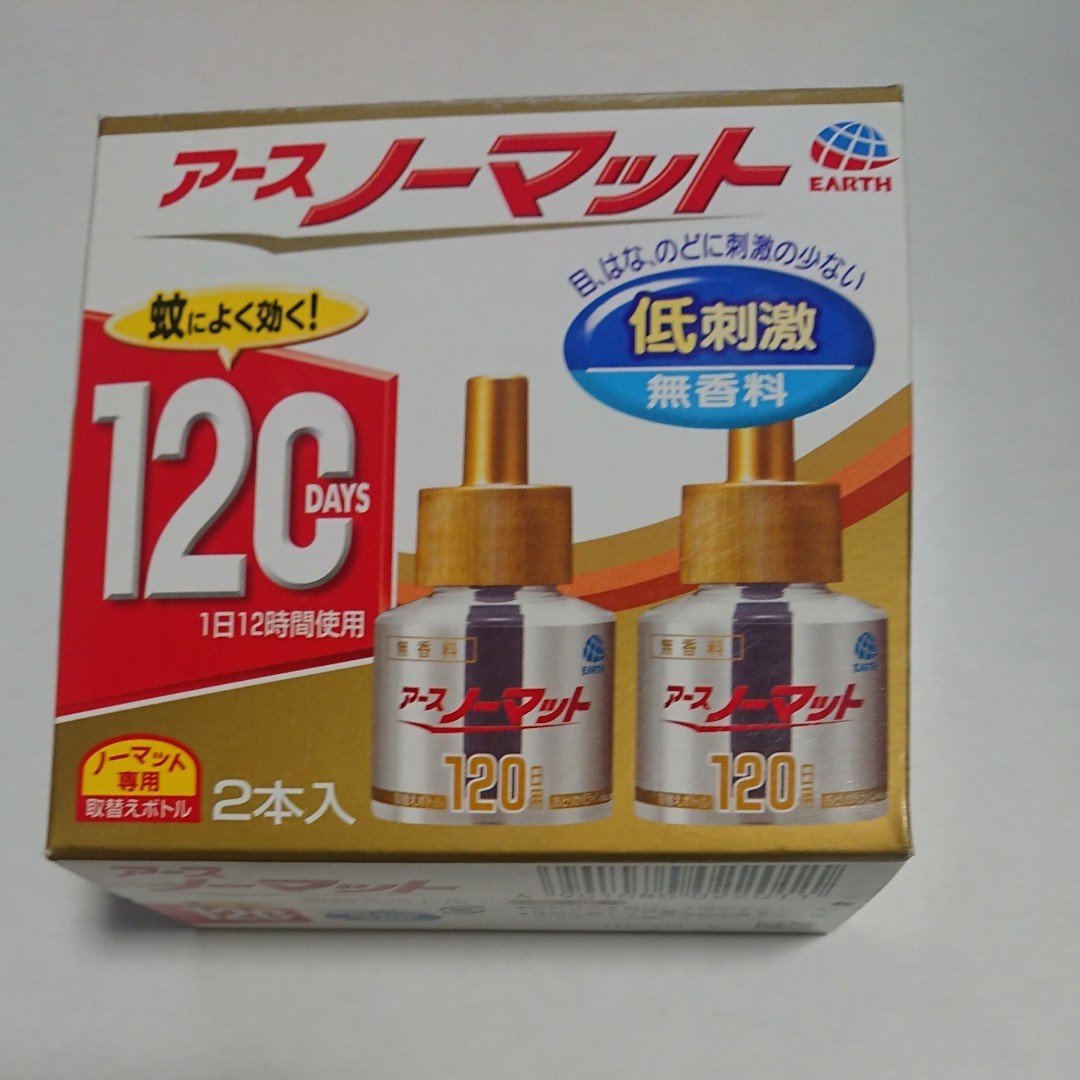 大特価放出! アースノーマット 取替えボトル120日用 無香料 45ml 2本