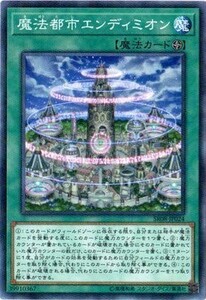 遊戯王 【SR08】 魔法都市エンディミオン　ノーマルパラレル　JP024　STRUCTURE DECK R　ロード・オブ・マジシャン