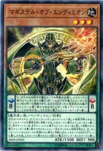 遊戯王 【SR08】 マギステル・オブ・エンディミオン　ノーマルパラレル　JP003　STRUCTURE DECK R　ロード・オブ・マジシャン