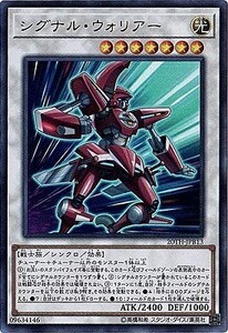 遊戯王 【20TH】 シグナル・ウォリアー　ウルトラレア　JPB13　20th ANNIVERSARY DUELIST BOX