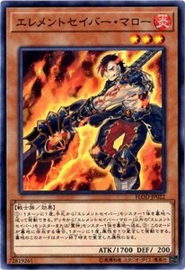 遊戯王　エレメントセイバー・マロー　ノーマル　FLOD-JP022　フレイムズ・オブ・デストラクション