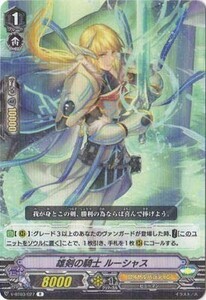 Vanguard [V-BT03] Knight of the Sada Knight V-BT03/027 R Booster Pack 3-й Miyaji Gakuen Cf Club