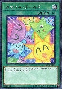 遊戯王 【20TH】 スマイル・ワールド　ノーマルパラレル　JPB29　20th ANNIVERSARY DUELIST BOX