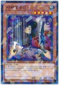 遊戯王 【DBIC】 対峙するG　ノーマルパラレル　JP040　デッキビルドパック　インフィニティ・チェイサーズ