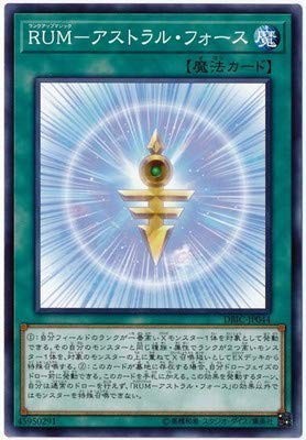 アストラルパック 遊戯王の値段と価格推移は?|10件の売買情報を集計 ...