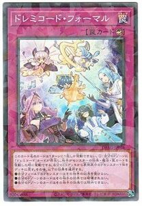 遊戯王　【DBAG】　ドレミコード・フォーマル　ノーマルパラレル　JP026　エンシェント・ガーディアンズ