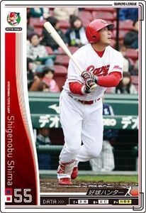  Owners League 02 white card . -ply . Hiroshima carp 